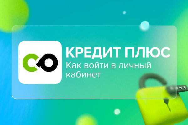 Kraken официальный сайт ссылка через tor