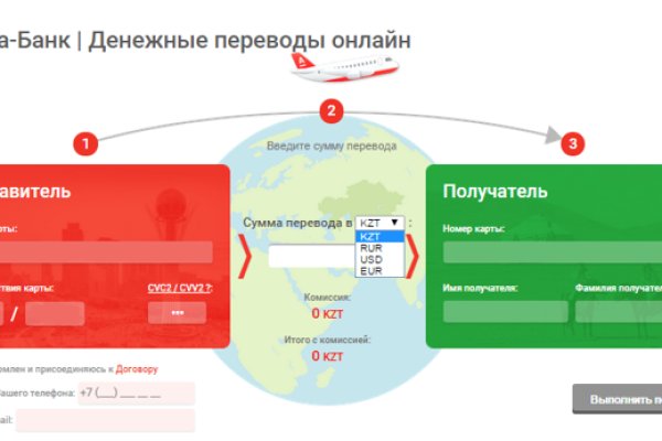 Кракен зеркало на сайт