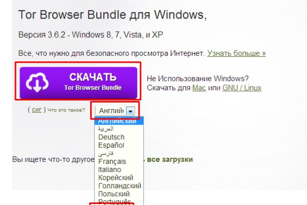 Тор браузер кракен