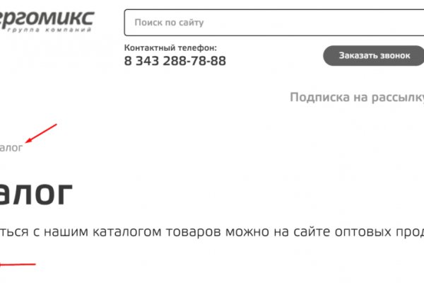 Кракен маркет kr2web in