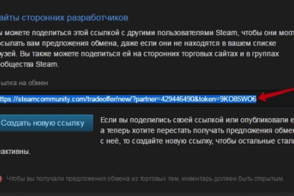 Вместо гидры